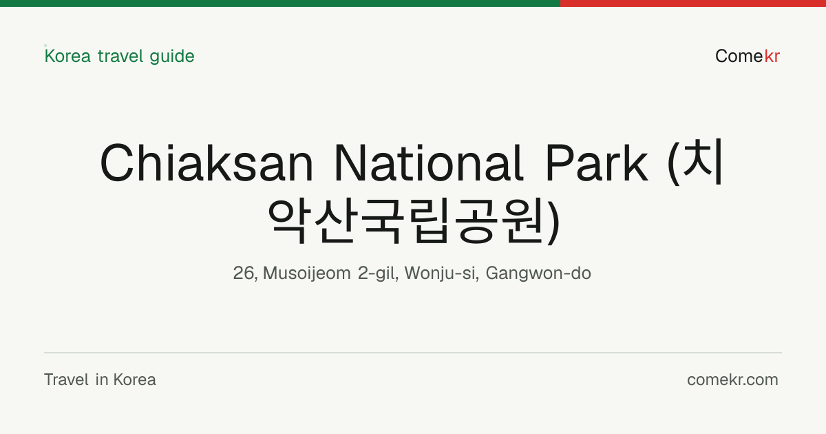 Chiaksan National Park (치악산국립공원) travel guide