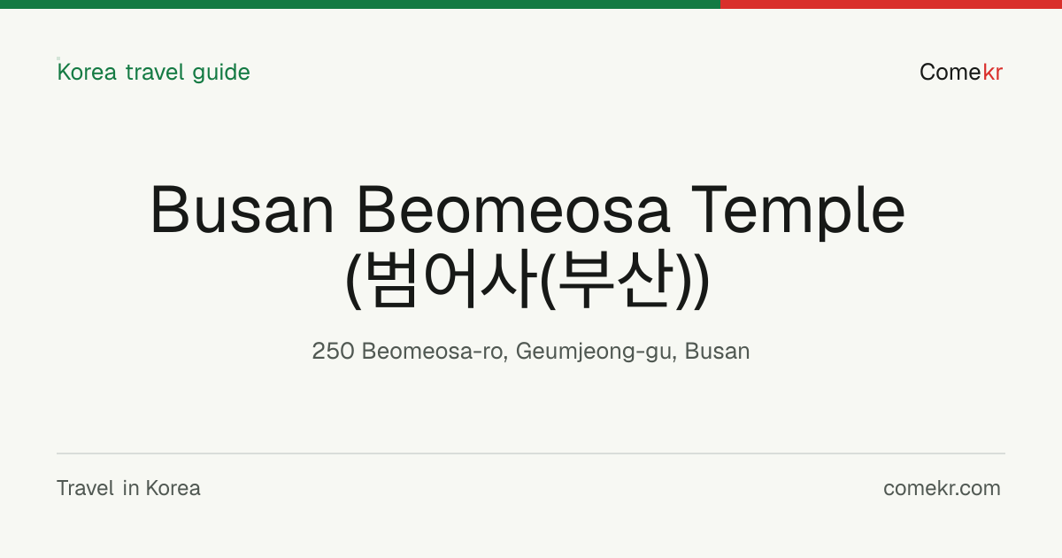 Busan Beomeosa Temple (범어사(부산)) travel guide