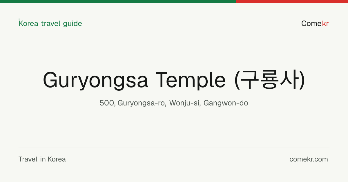 Guryongsa Temple (구룡사) travel guide