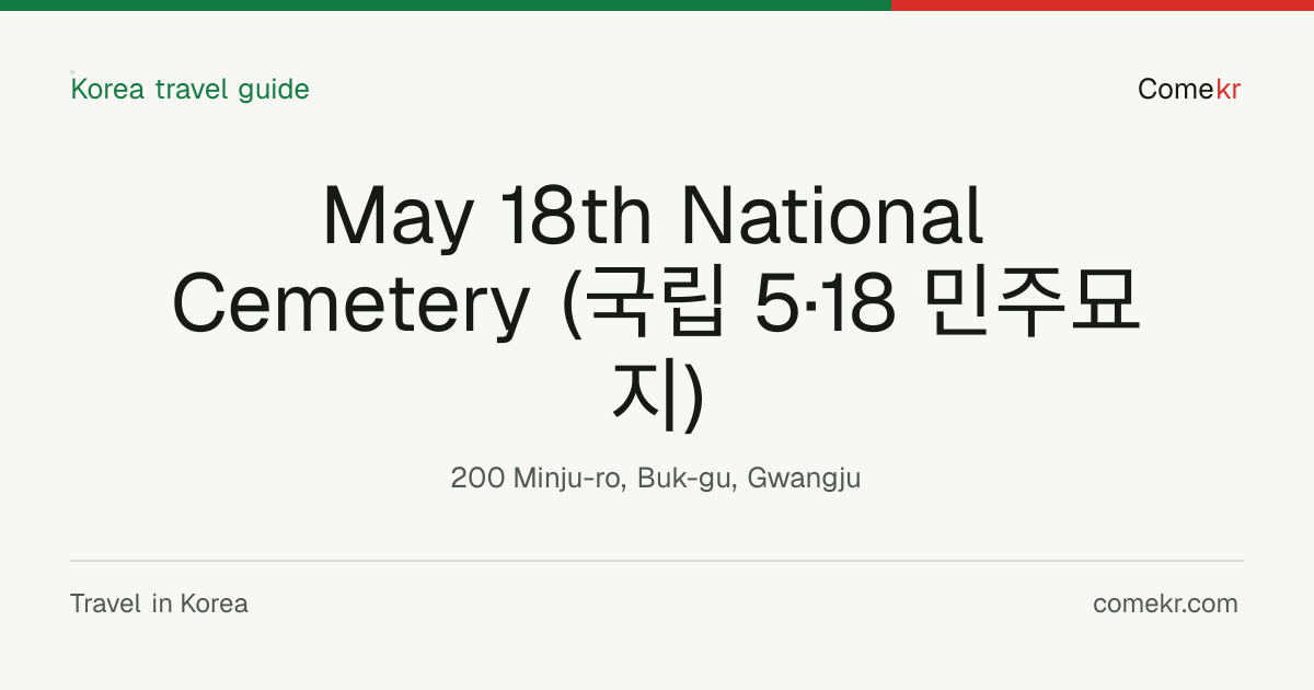 May 18th National Cemetery (국립 5·18 민주묘지) travel guide