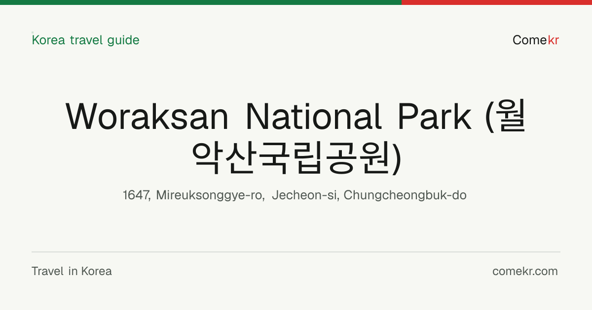 Woraksan National Park (월악산국립공원) travel guide