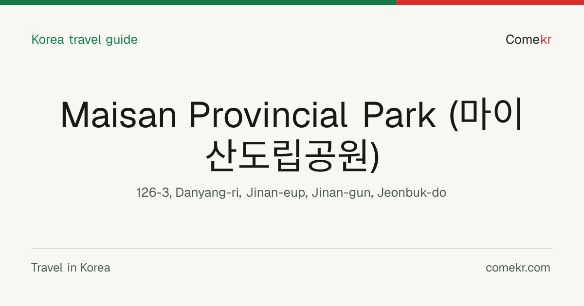 Maisan Provincial Park (마이산도립공원) travel guide