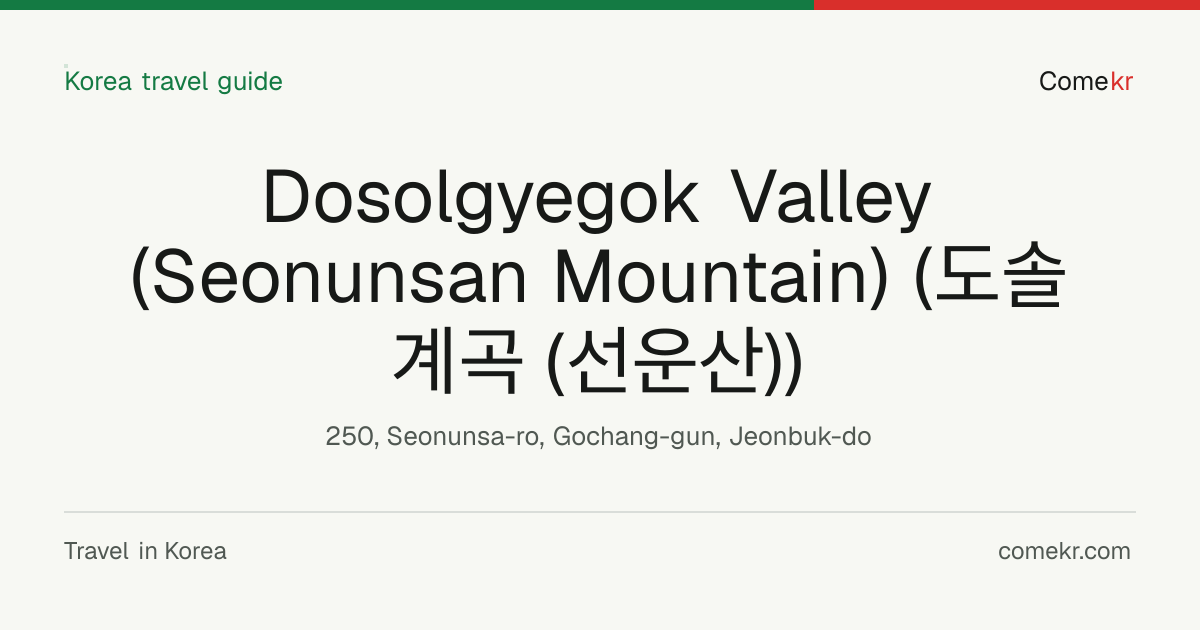 Dosolgyegok Valley (Seonunsan Mountain) (도솔계곡 (선운산)) travel guide