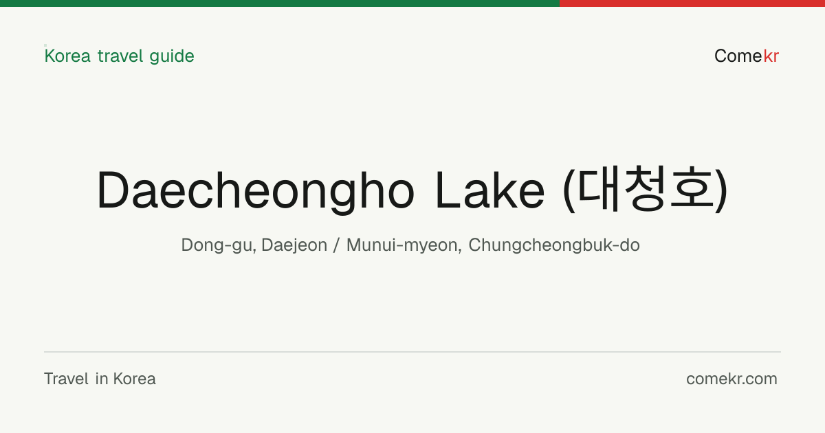 Daecheongho Lake (대청호) travel guide
