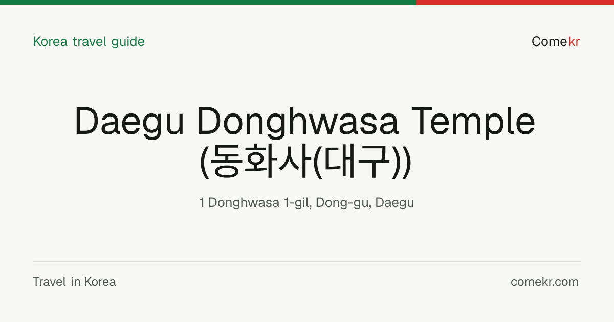 Daegu Donghwasa Temple (동화사(대구)) travel guide