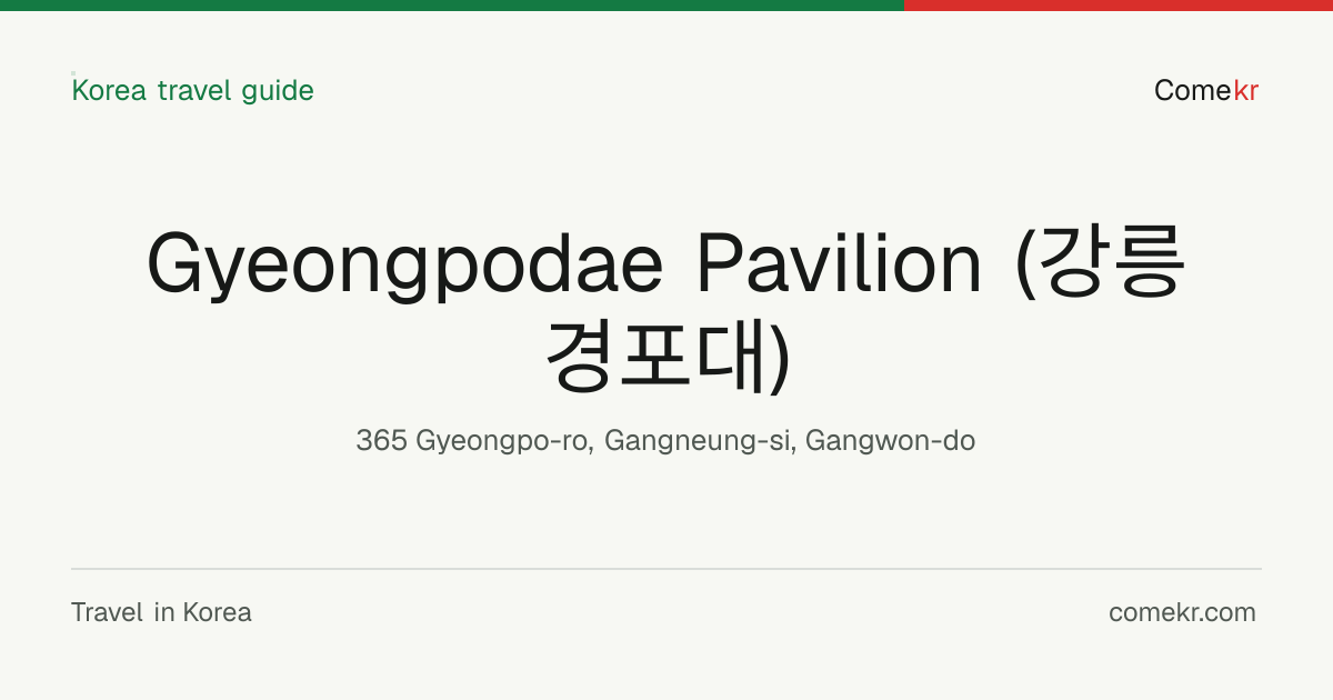 Gyeongpodae Pavilion (강릉 경포대) travel guide