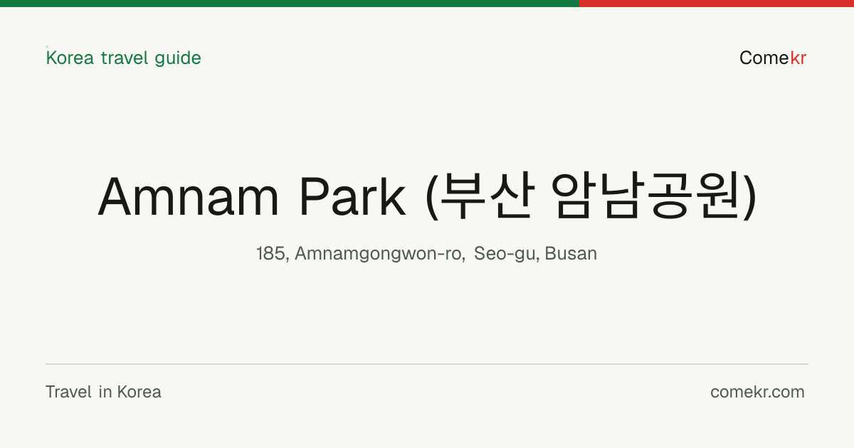 Amnam Park (부산 암남공원) travel guide