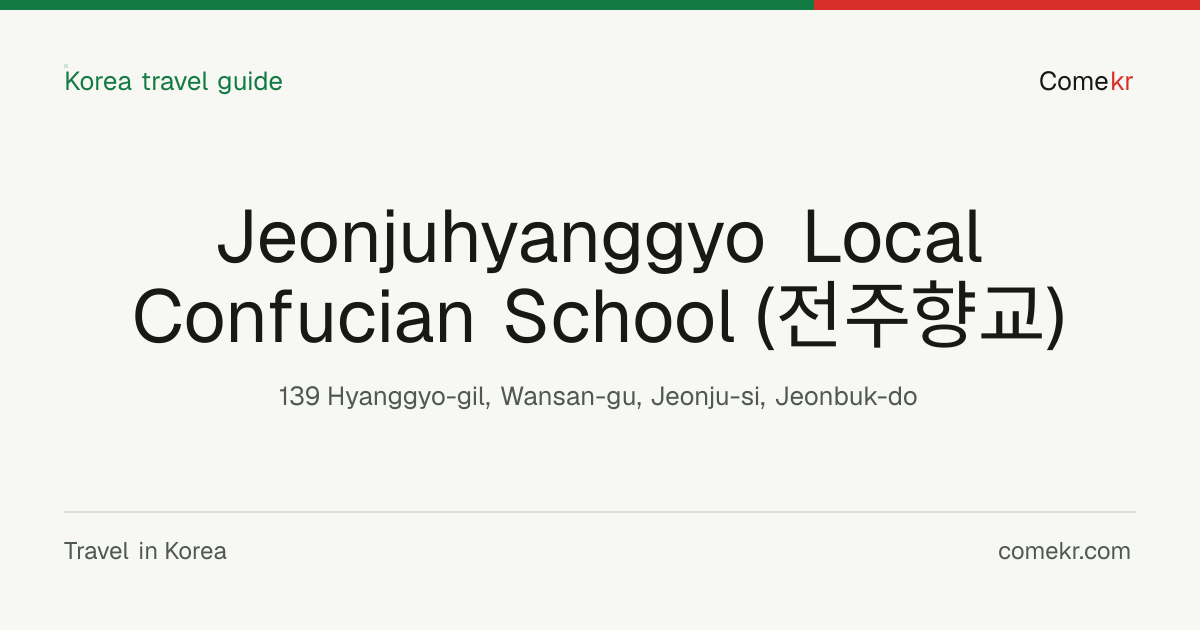 Jeonjuhyanggyo Local Confucian School (전주향교) travel guide