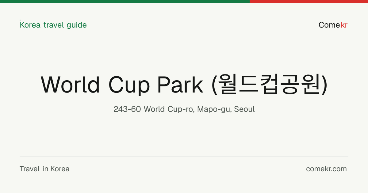 World Cup Park (월드컵공원) travel guide