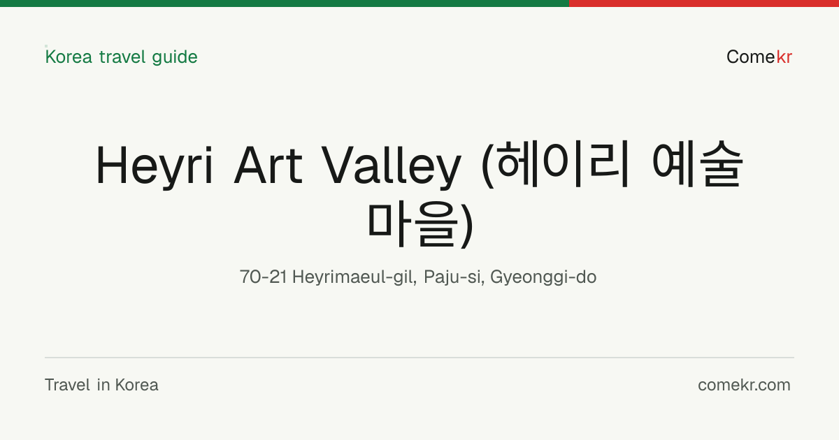 Heyri Art Valley (헤이리 예술마을) travel guide