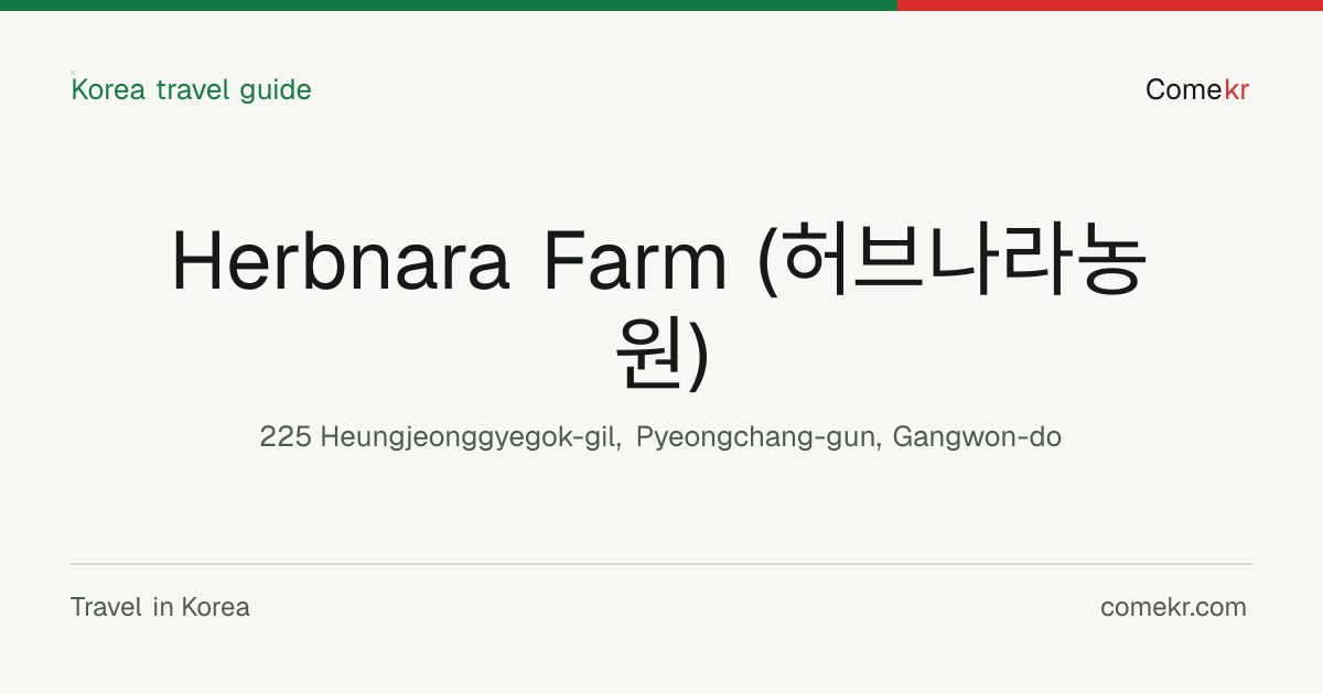Herbnara Farm (허브나라농원) travel guide