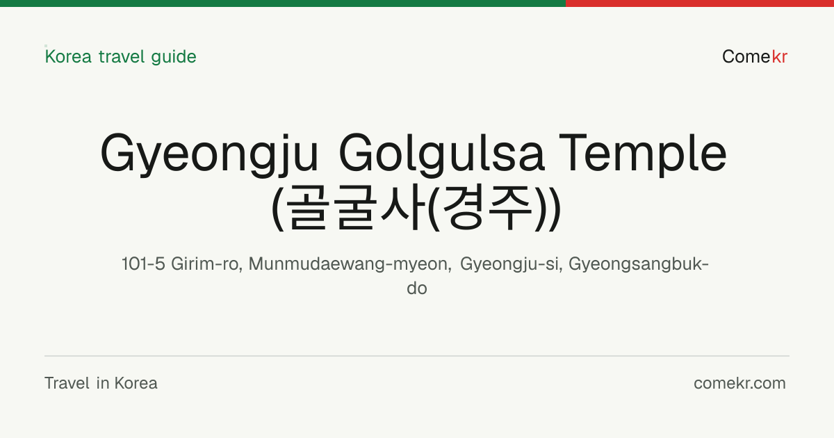 Gyeongju Golgulsa Temple (골굴사(경주)) travel guide