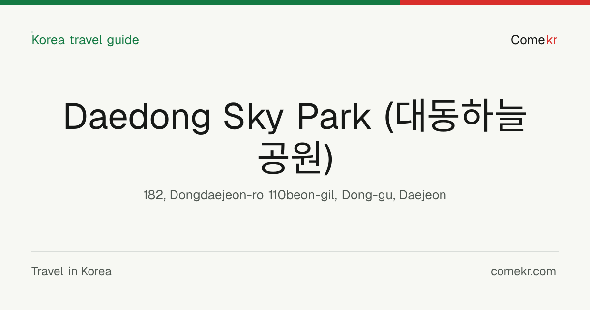 Daedong Sky Park (대동하늘공원) travel guide