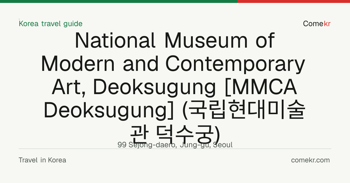National Museum of Modern and Contemporary Art, Deoksugung [MMCA Deoksugung] (국립현대미술관 덕수궁) travel guide