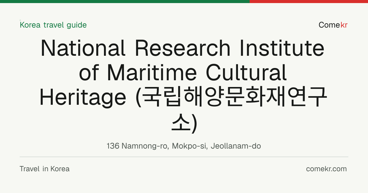 National Research Institute of Maritime Cultural Heritage (국립해양문화재연구소) travel guide