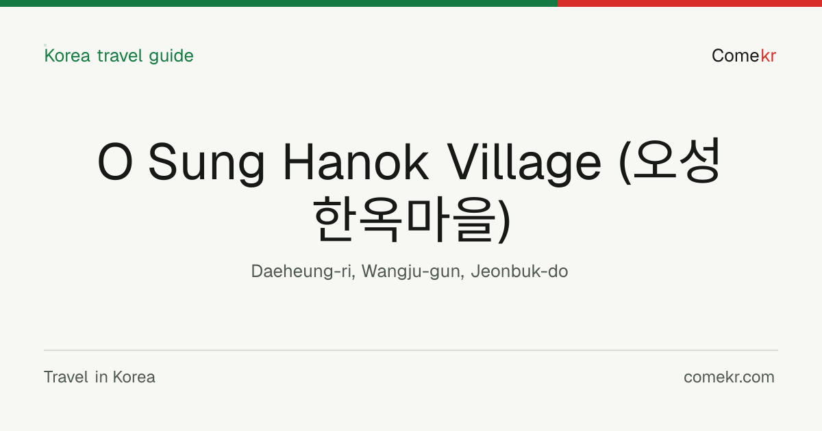 O Sung Hanok Village (오성한옥마을) travel guide