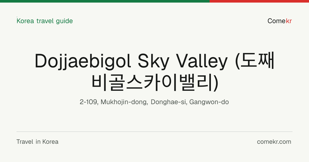Dojjaebigol Sky Valley (도째비골스카이밸리) travel guide