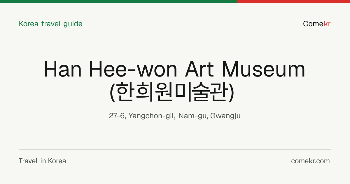 Han Hee-won Art Museum (한희원미술관) travel guide