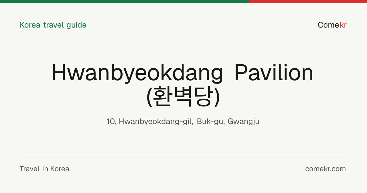 Hwanbyeokdang Pavilion (환벽당) travel guide