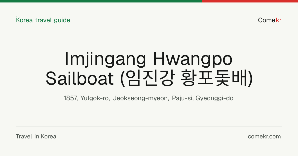 Imjingang Hwangpo Sailboat (임진강 황포돛배) travel guide
