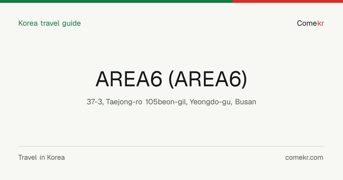 AREA6 (AREA6) travel guide