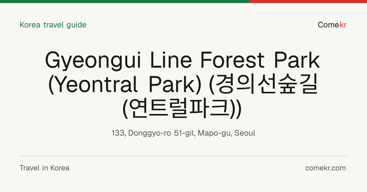 Gyeongui Line Forest Park (Yeontral Park) (경의선숲길(연트럴파크)) travel guide