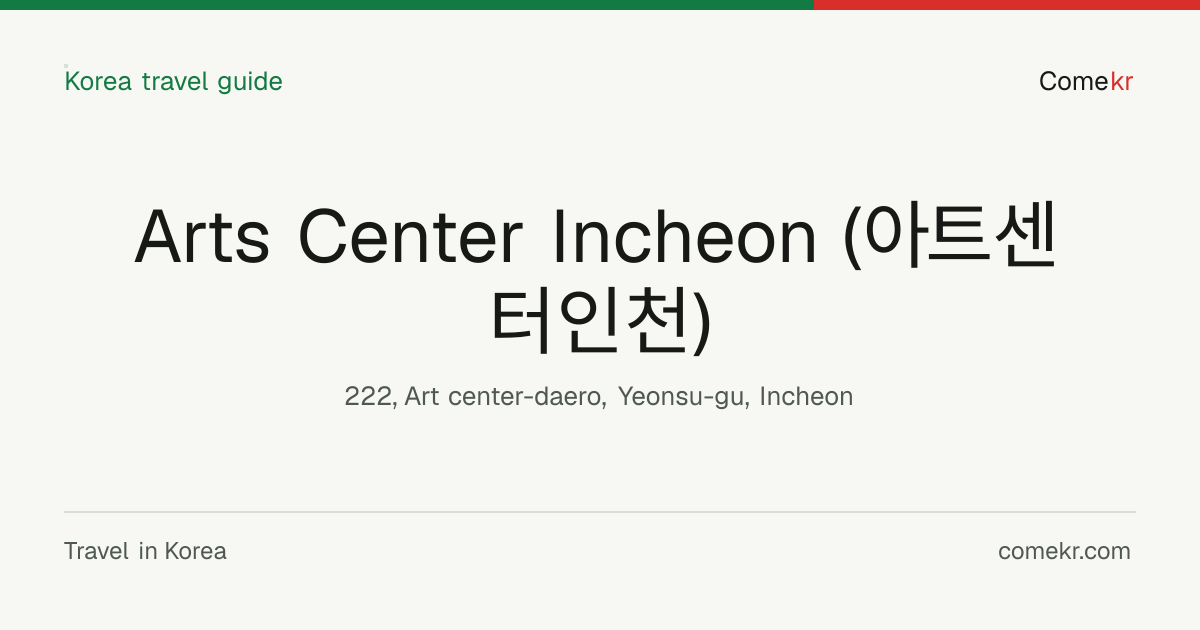 Arts Center Incheon (아트센터인천) travel guide