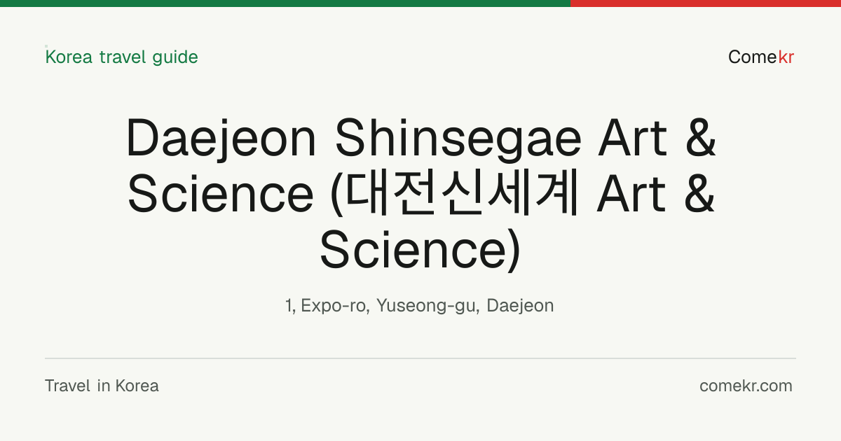Daejeon Shinsegae Art & Science (대전신세계 Art & Science) travel guide