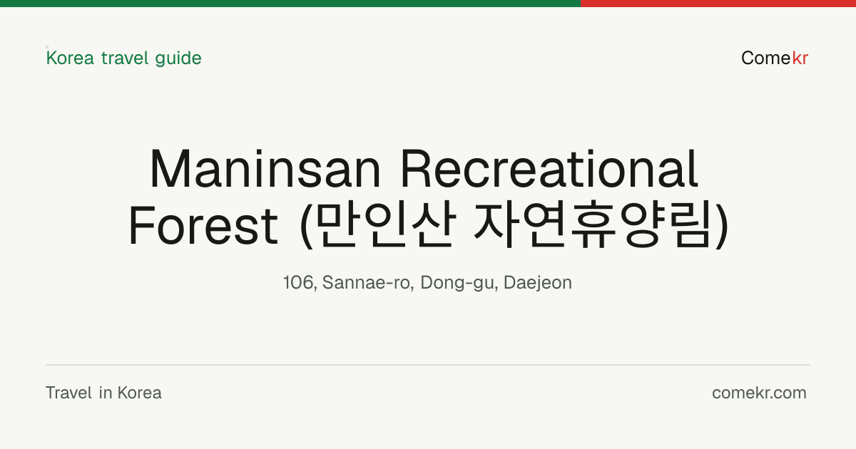 Maninsan Recreational Forest (만인산 자연휴양림) travel guide