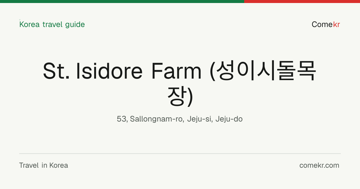 St. Isidore Farm (성이시돌목장) travel guide