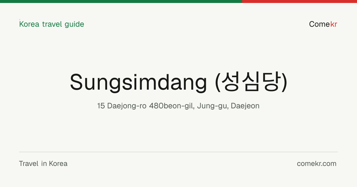 Sungsimdang (성심당) travel guide