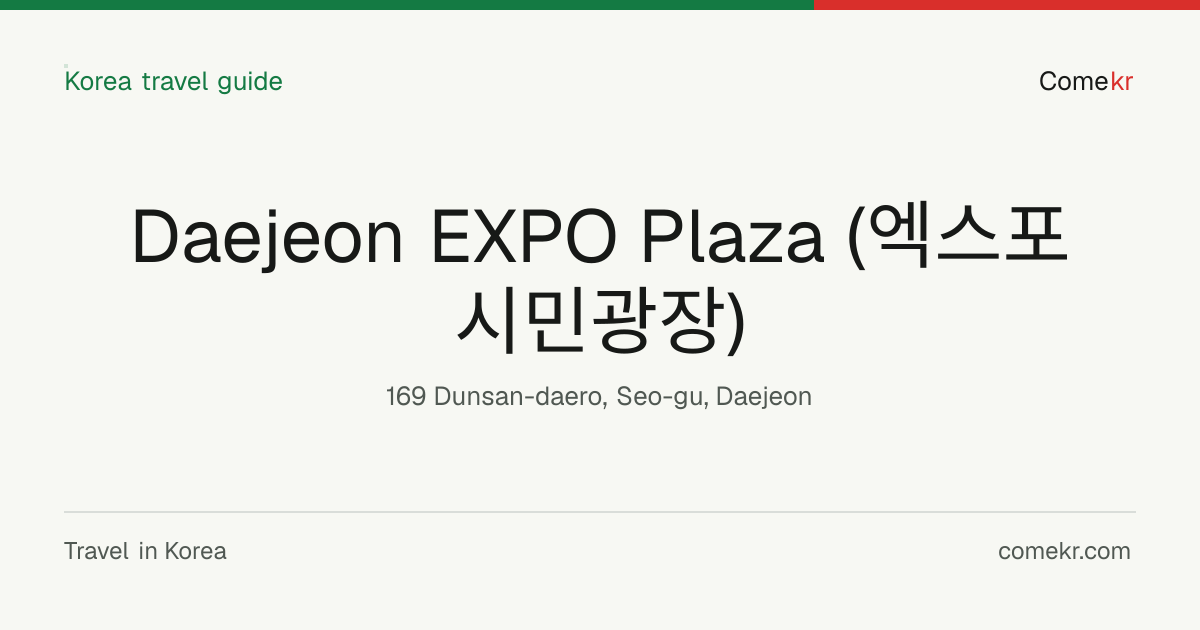 Daejeon EXPO Plaza (엑스포시민광장) travel guide