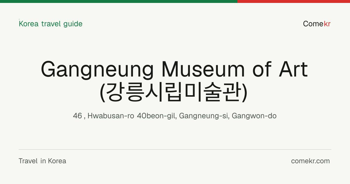 Gangneung Museum of Art (강릉시립미술관) travel guide
