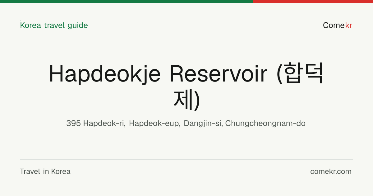 Hapdeokje Reservoir (합덕제) travel guide