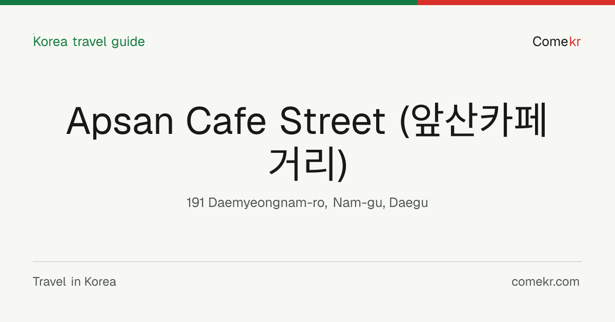 Apsan Cafe Street (앞산카페거리) travel guide