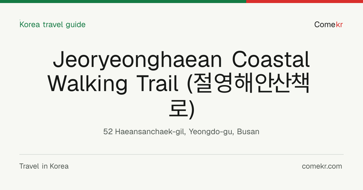 Jeoryeonghaean Coastal Walking Trail (절영해안산책로) travel guide