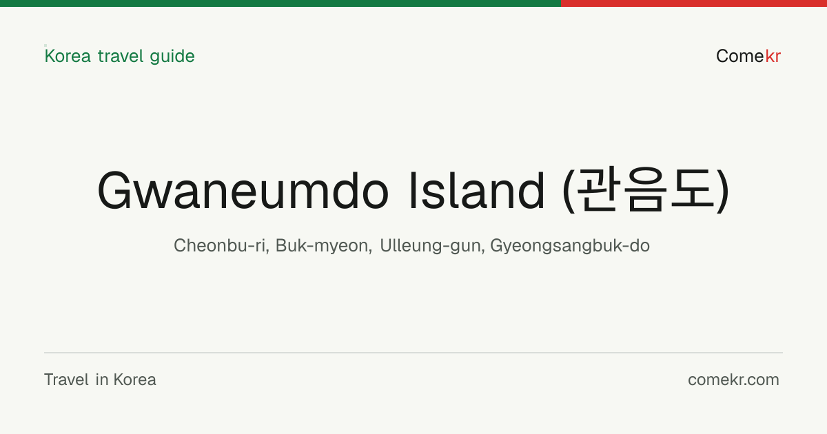 Gwaneumdo Island (관음도) travel guide