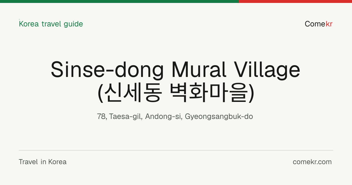 Sinse-dong Mural Village (신세동 벽화마을) travel guide