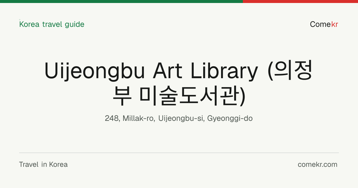 Uijeongbu Art Library (의정부 미술도서관) travel guide