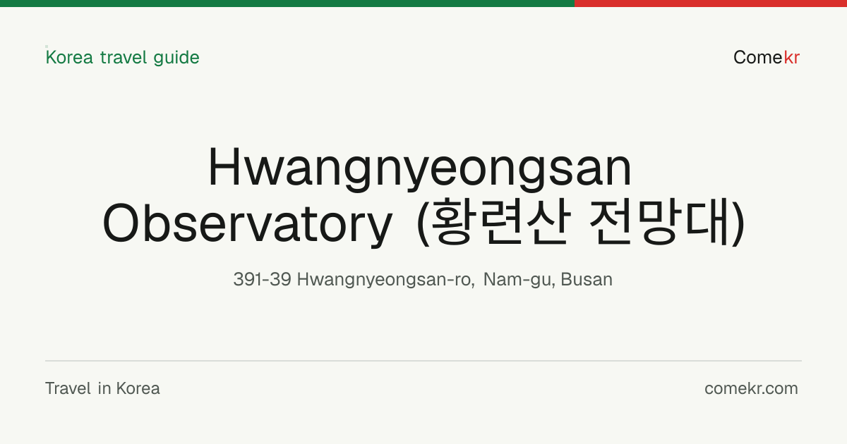 Hwangnyeongsan Observatory (황련산 전망대) travel guide