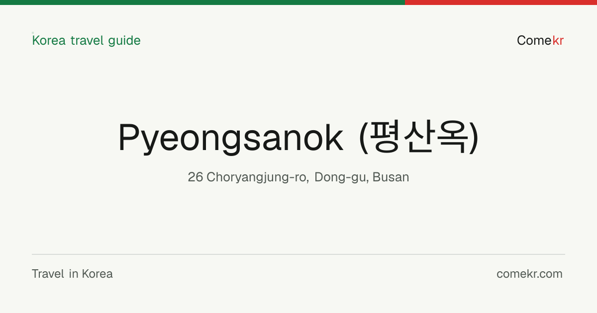 Pyeongsanok (평산옥) travel guide