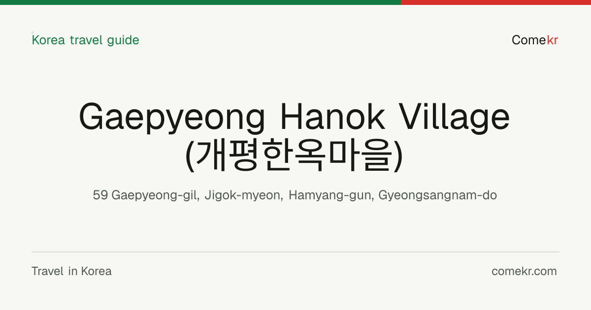 Gaepyeong Hanok Village (개평한옥마을) travel guide