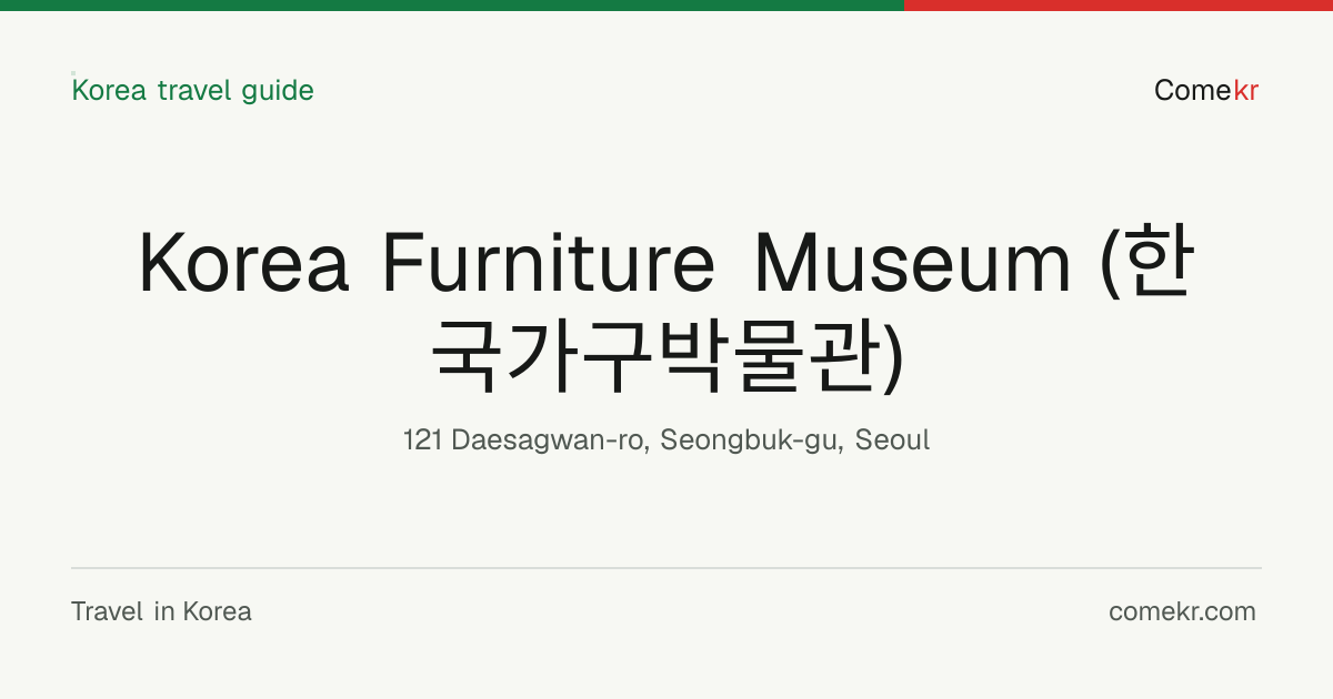 Korea Furniture Museum (한국가구박물관) travel guide