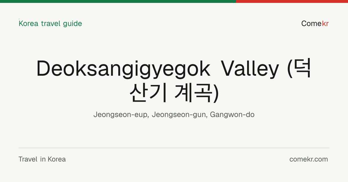 Deoksangigyegok Valley (덕산기 계곡) travel guide