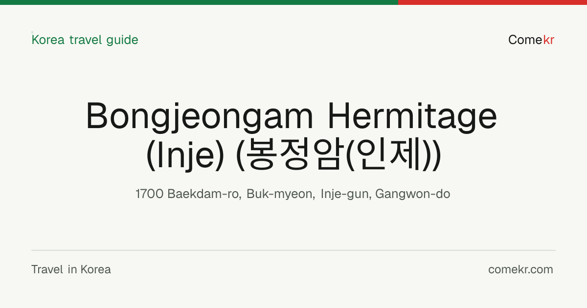 Bongjeongam Hermitage (Inje) (봉정암(인제)) travel guide