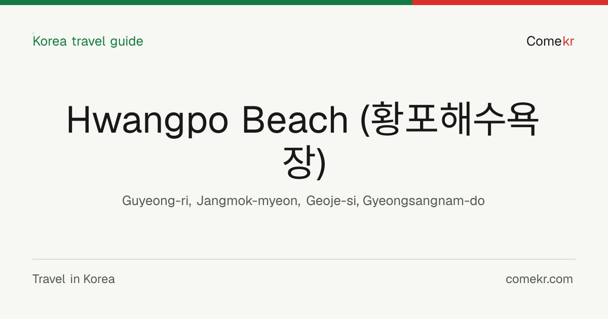 Hwangpo Beach (황포해수욕장) travel guide