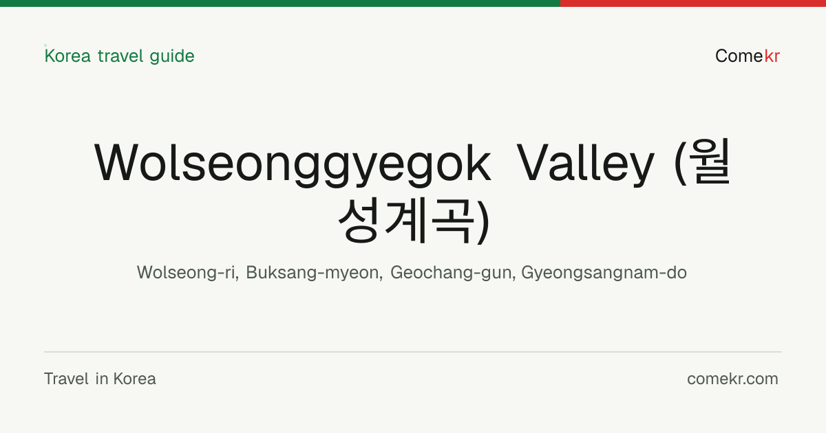 Wolseonggyegok Valley (월성계곡) travel guide