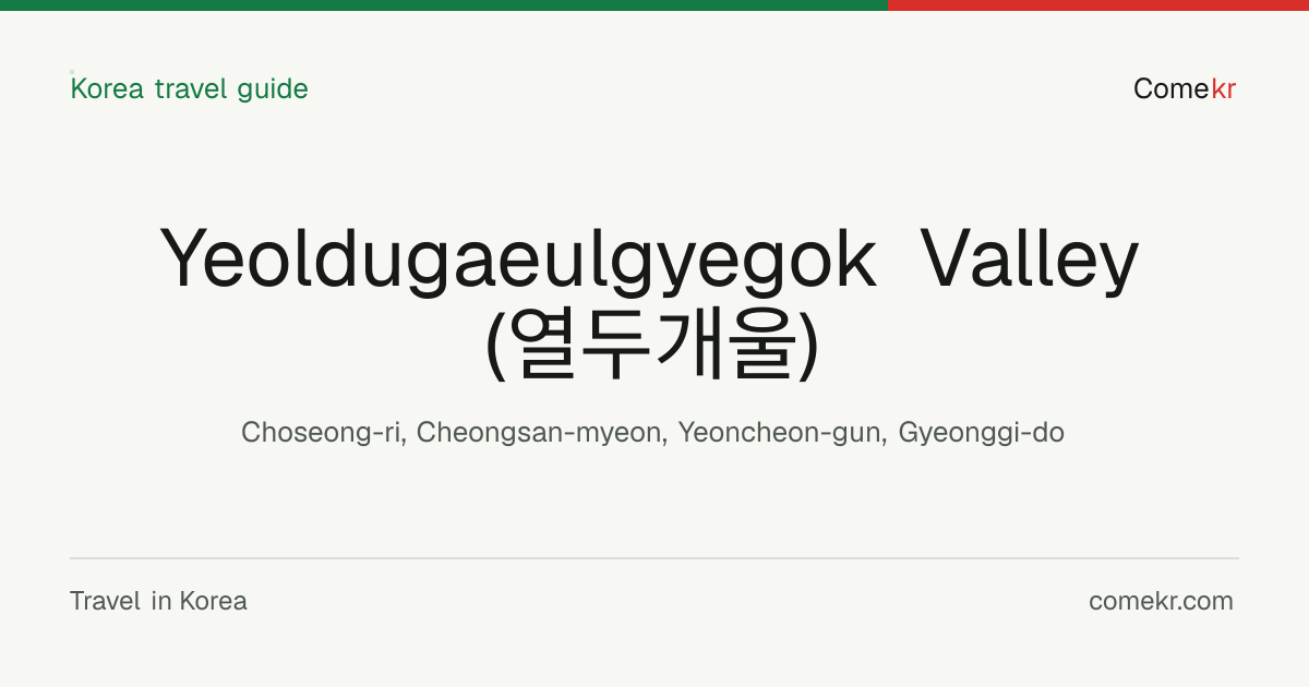 Yeoldugaeulgyegok Valley (열두개울) travel guide