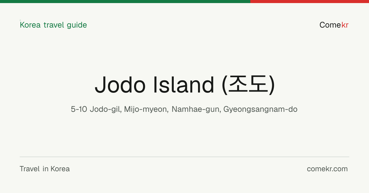 Jodo Island (조도) travel guide