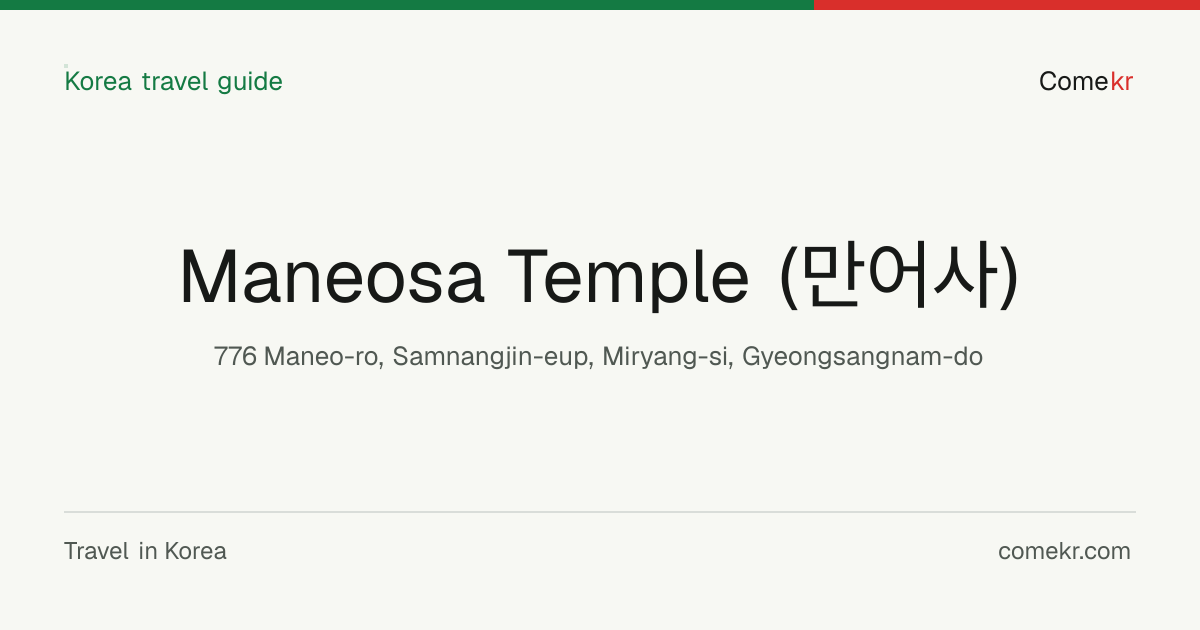 Maneosa Temple (만어사) travel guide